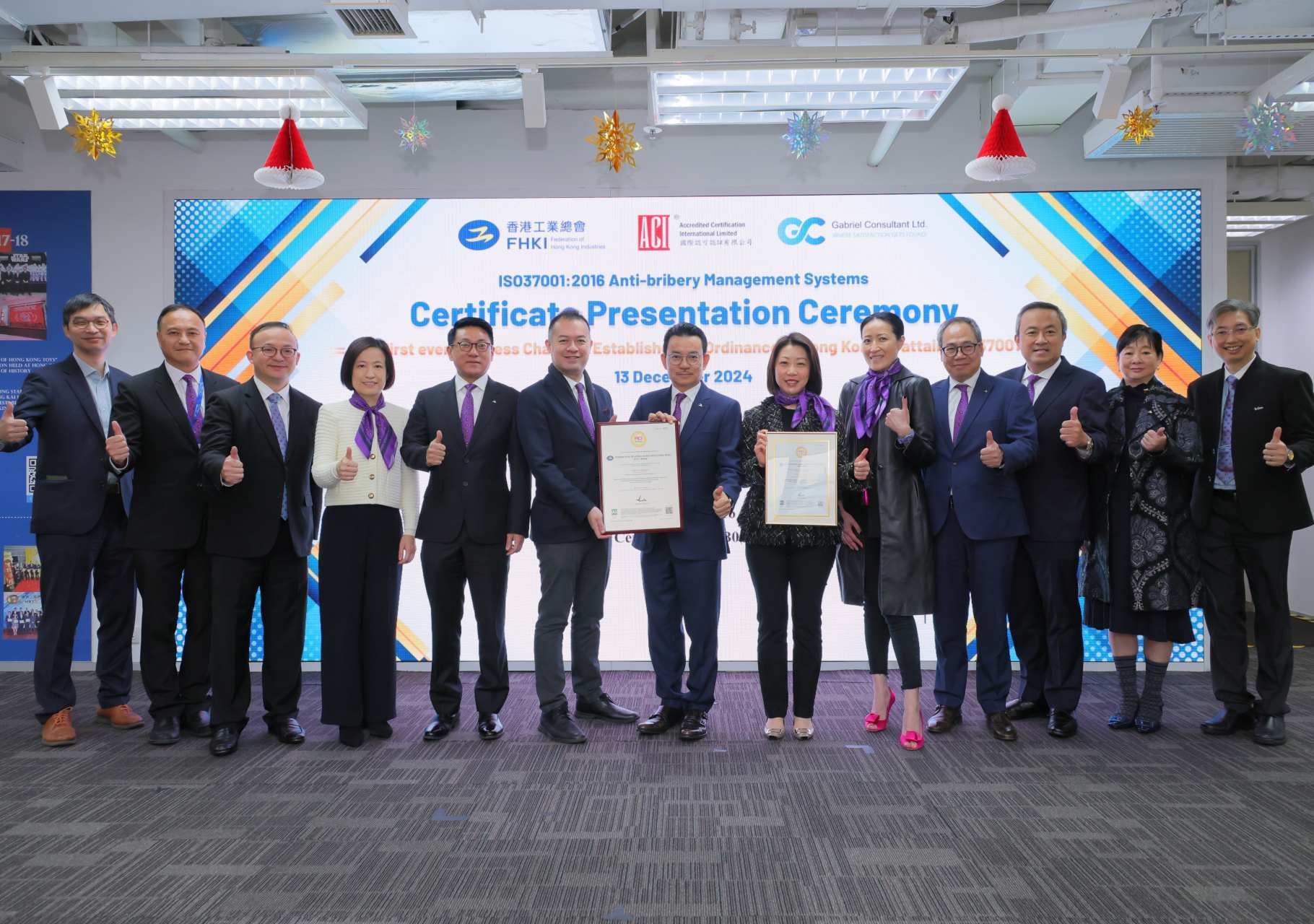 慶祝里程碑：香港工業總會獲得ISO 37001認證 1